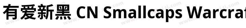 有爱新黑 CN Smallcaps Warcraft Bold字体转换